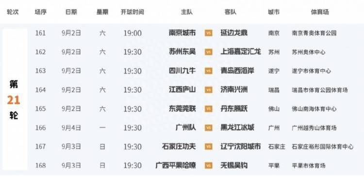 在教室伦流澡到高潮h免l
